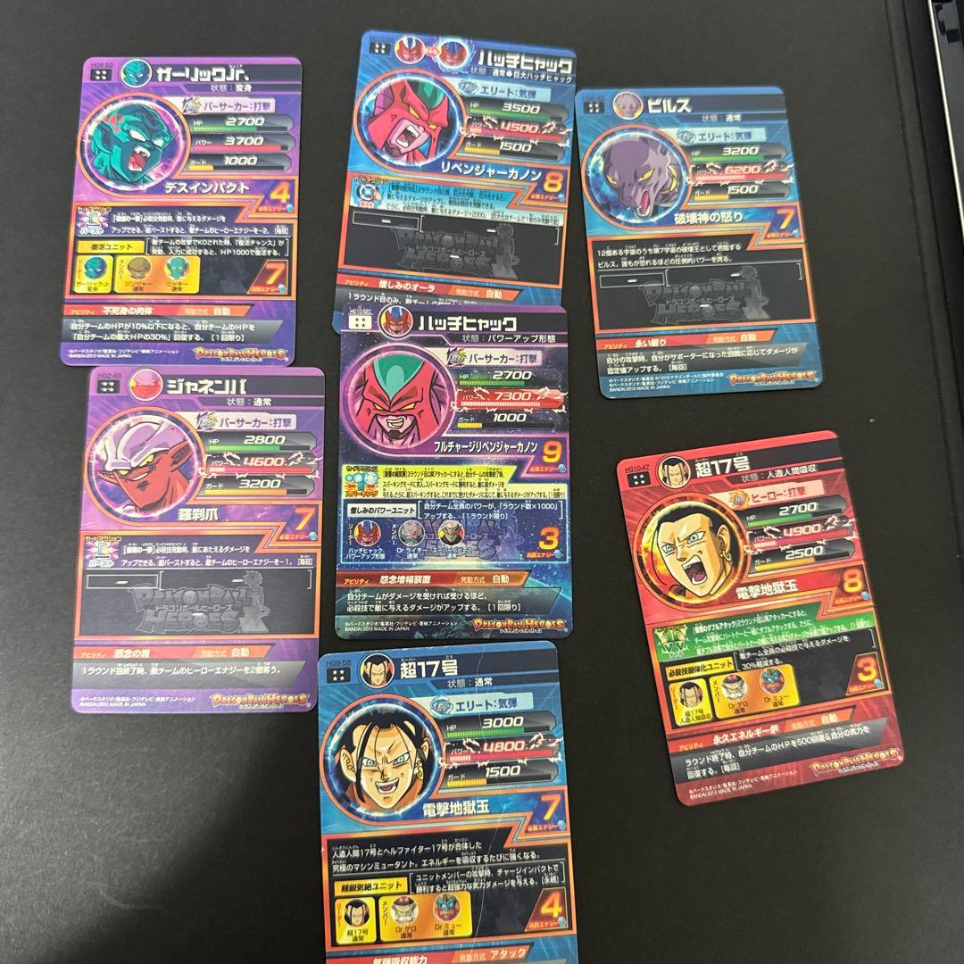 藤*佑様 ドラゴンボールヒーローズ　まとめ売り 旧弾　HG 34枚