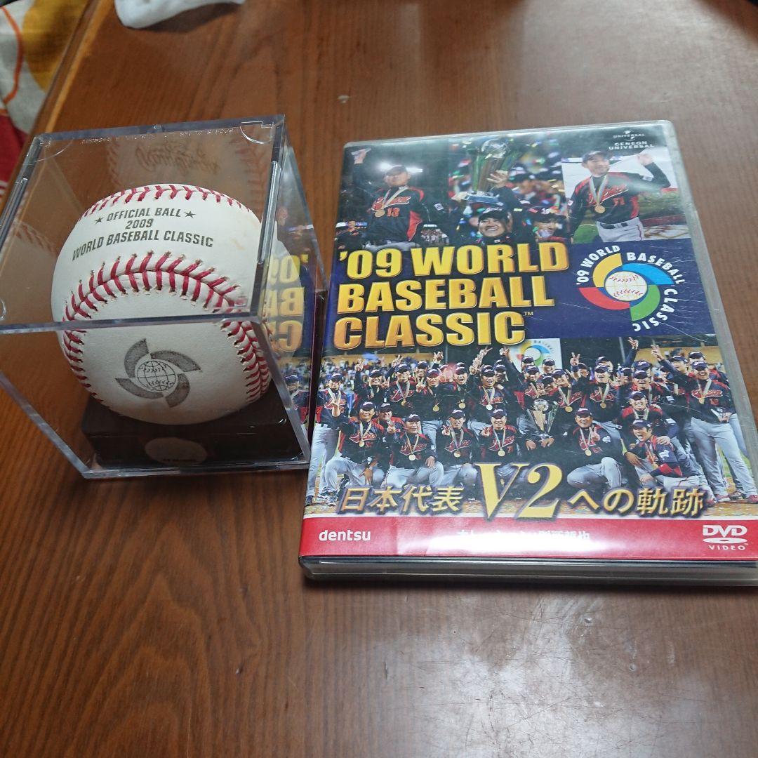 イチロー決勝タイムリーで2連覇❗2009 WBC公式ボール & DVD セット