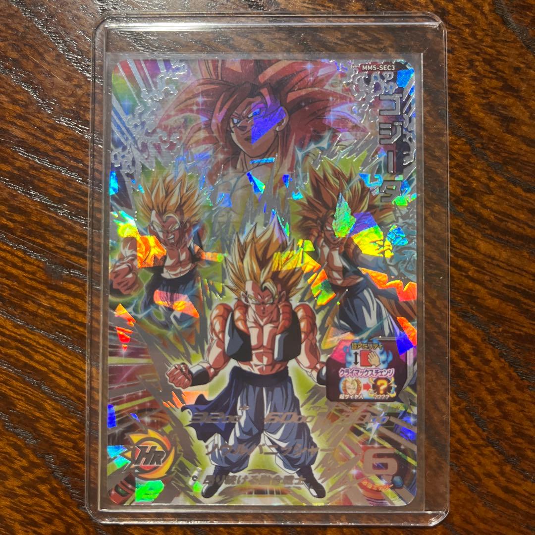 スーパードラゴンボールヒーローズ　SDBH まとめ売り