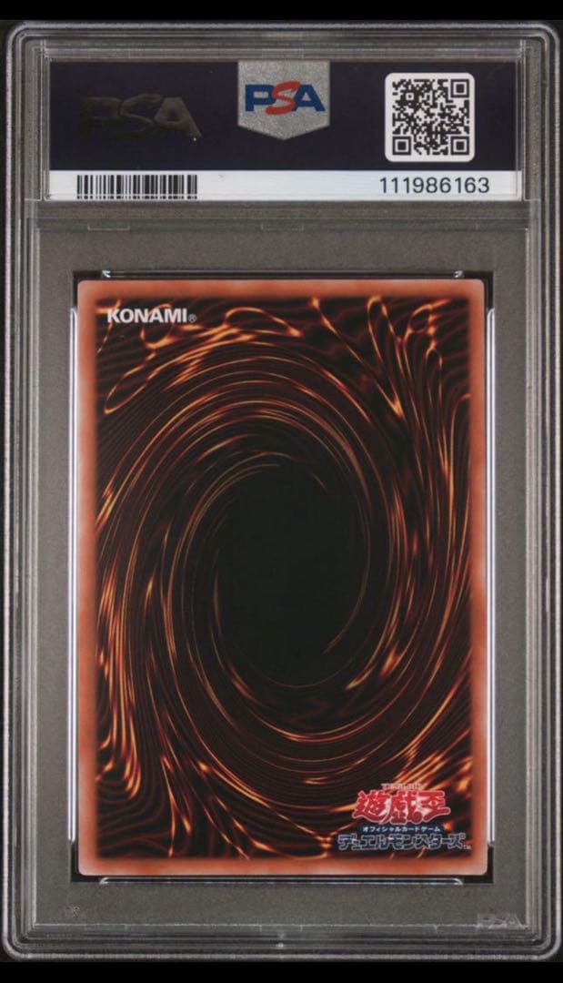 女剣士カナン 復刻 psa10 遊戯王　リミテッドパック