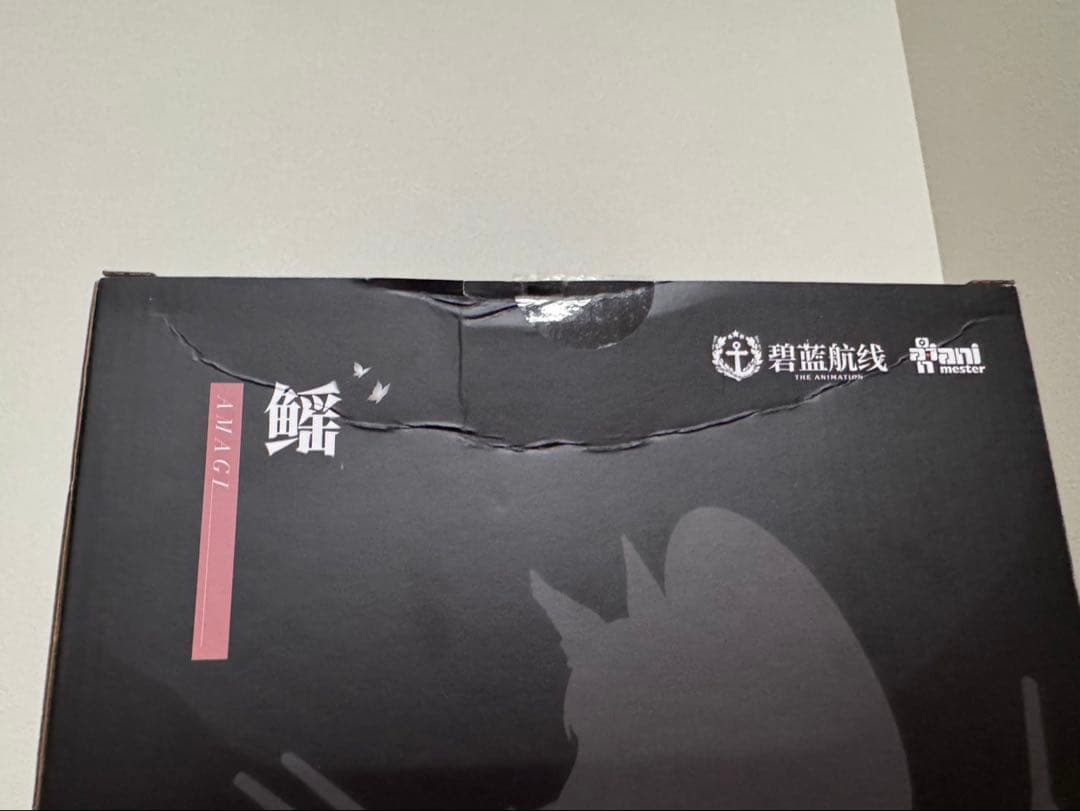 アズールレーン 天城 重装版 1/7スケール 完成品 フィギュア　開封品