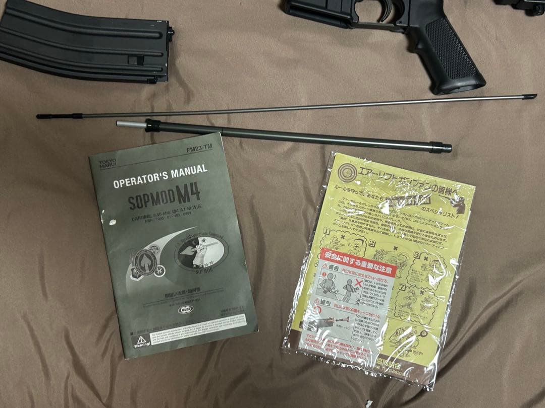 東京マルイ　次世代電動ガン　SOPMOD M4 動作・弾速確認済み