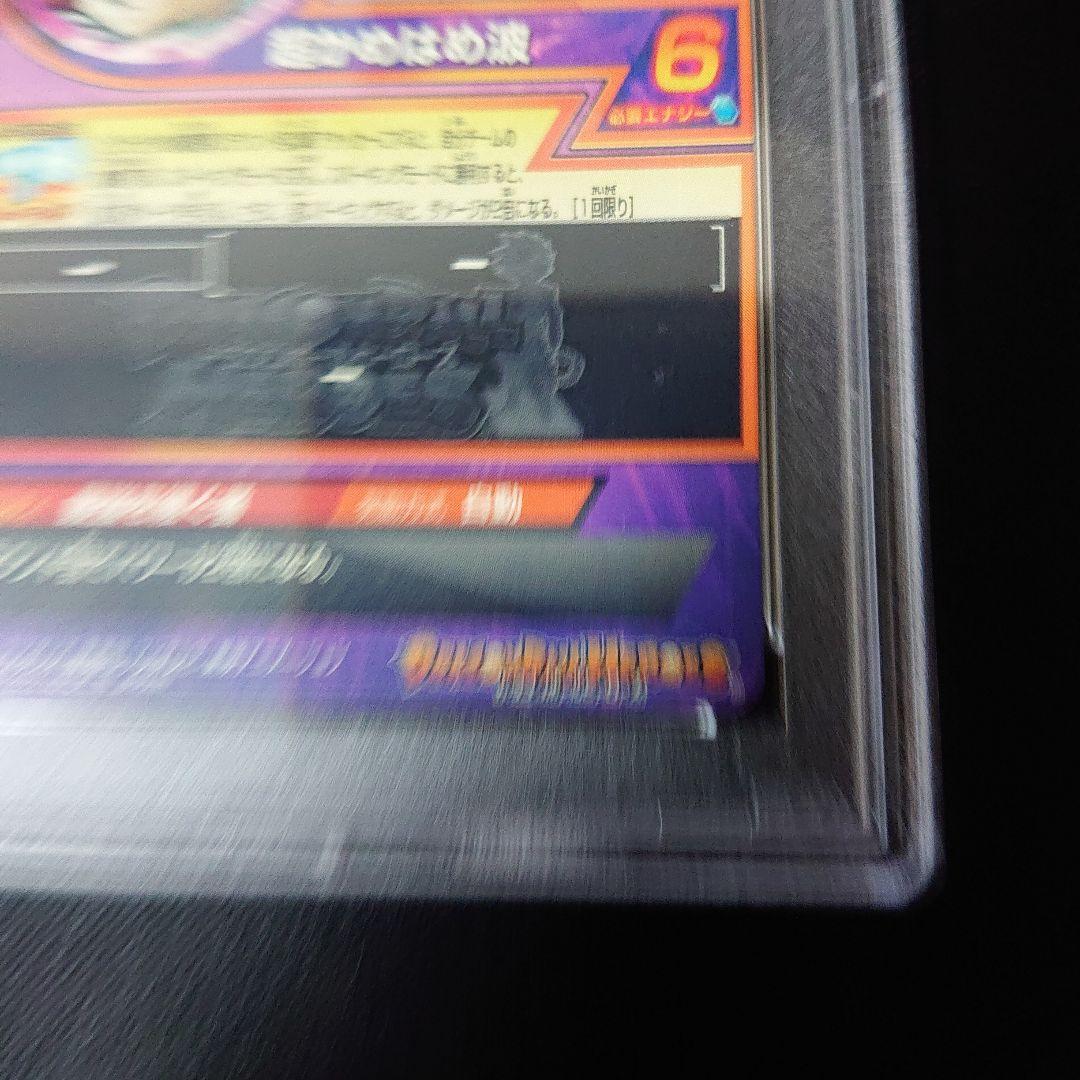 孫悟飯 少年期 プロモ 最強ジャンプ psa7