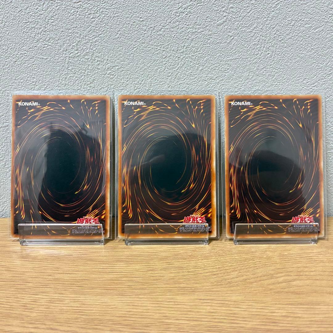 遊戯王　三幻魔　レリーフ　ラビエル　ウリア　ハモン　まとめ売り
