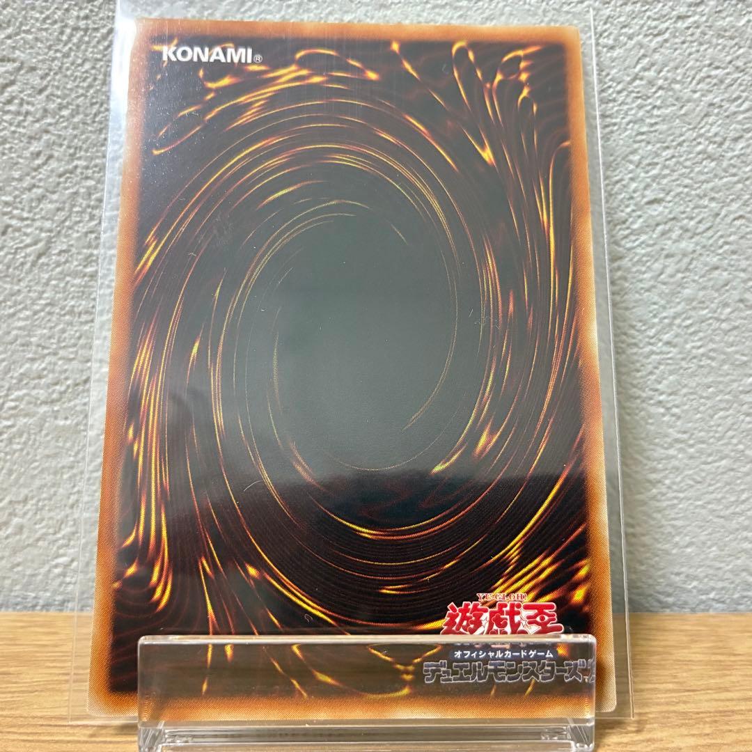 遊戯王　三幻魔　レリーフ　ラビエル　ウリア　ハモン　まとめ売り