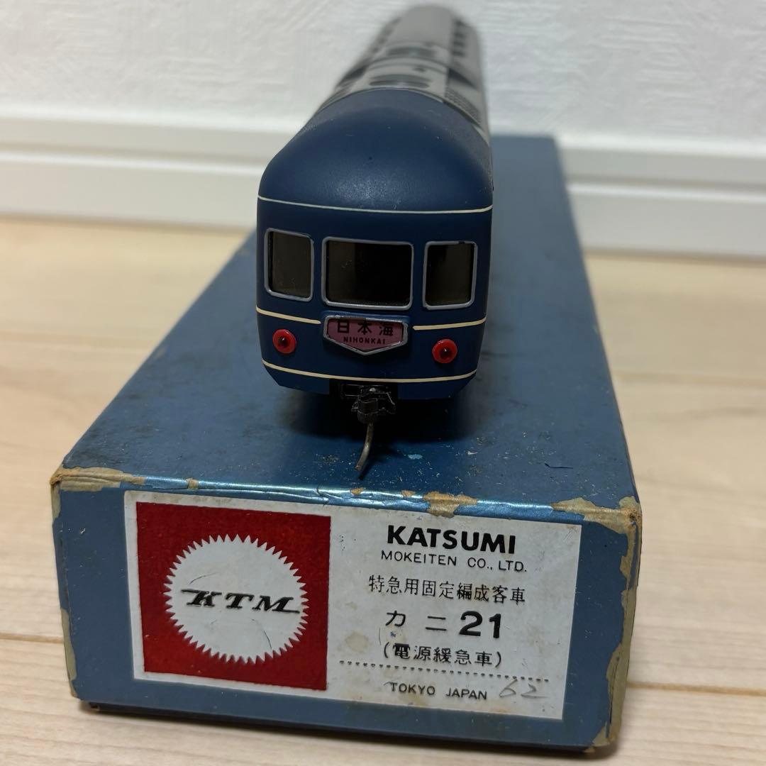 値下げ　ブルートレイン客車　KTM KATSUMI カツミ HOゲージ