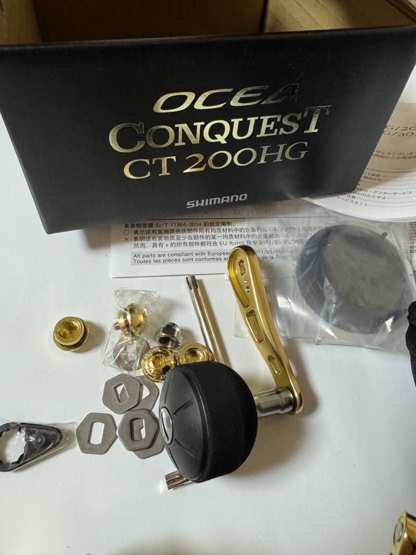 OCEA CONQUEST CT 200HG ゴールドリール