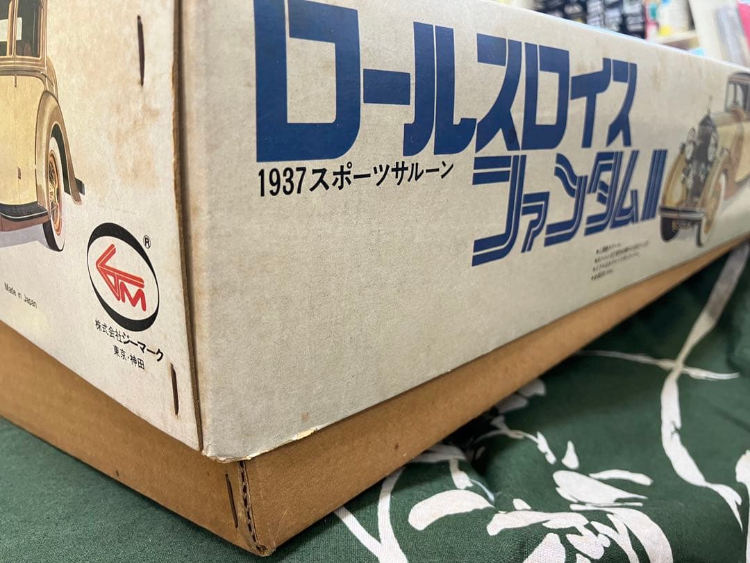 ロールスロイスファントムIII