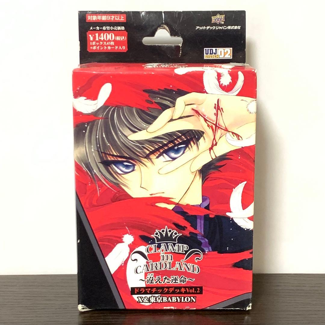 CLAMP in CARDLAND 違えた運命　ドラマチックデッキVol.2