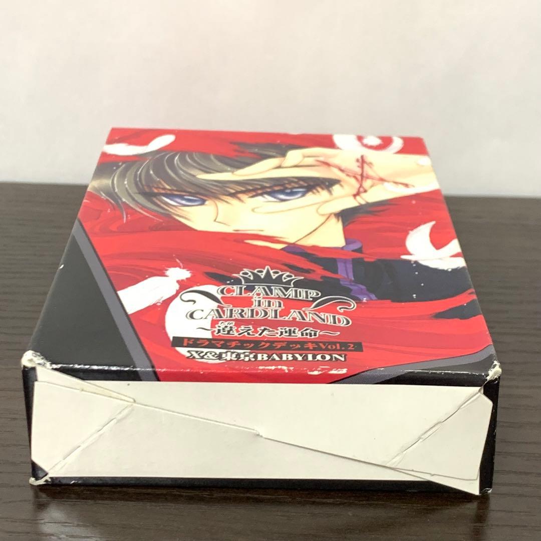 CLAMP in CARDLAND 違えた運命　ドラマチックデッキVol.2