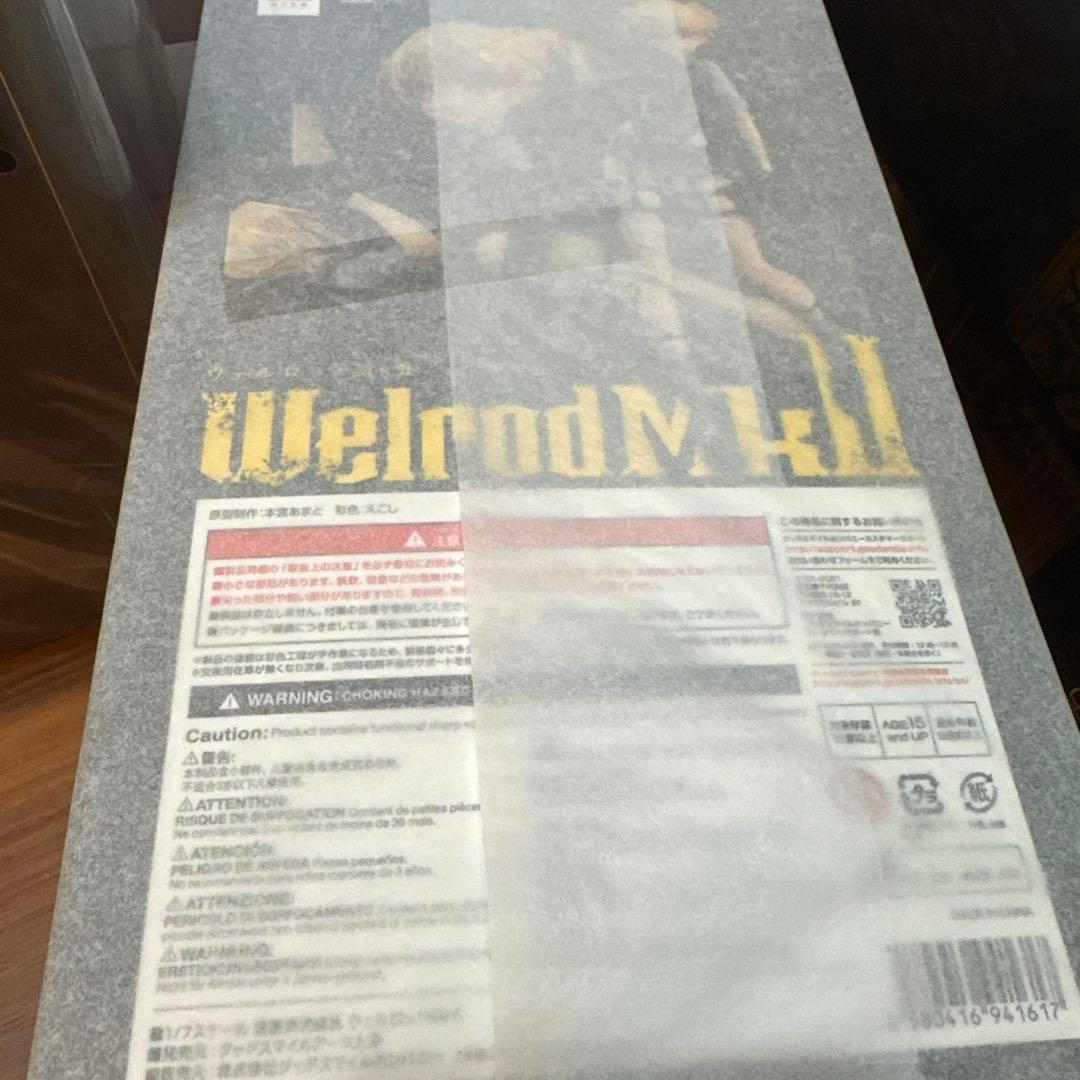 ウェルロッドMkⅡ ドールズフロントライン フィギュア