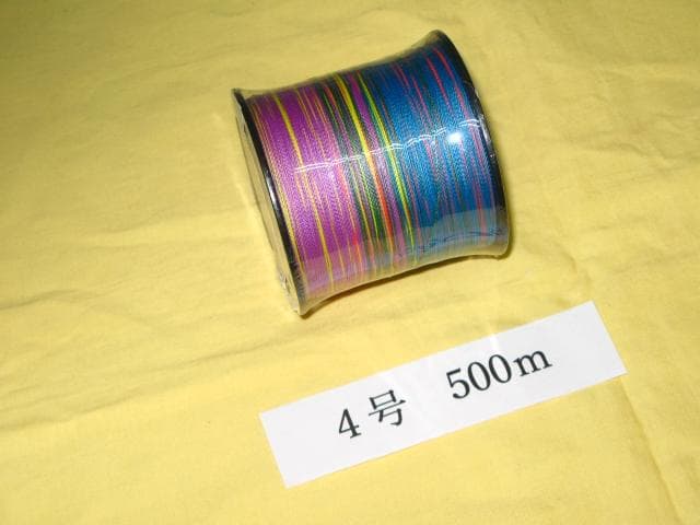 500ｍ　PEライン　4号/0.33mm ４本編高強度　5色マルチカラー　①