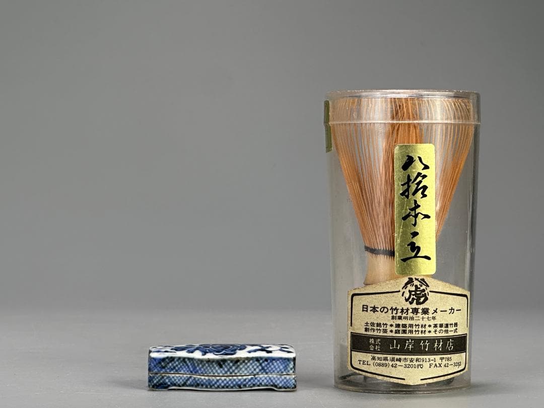 中国美術　清朝　清時代　青花花卉文　玩字款　香合　染付蓋物　香道具　唐物　古物