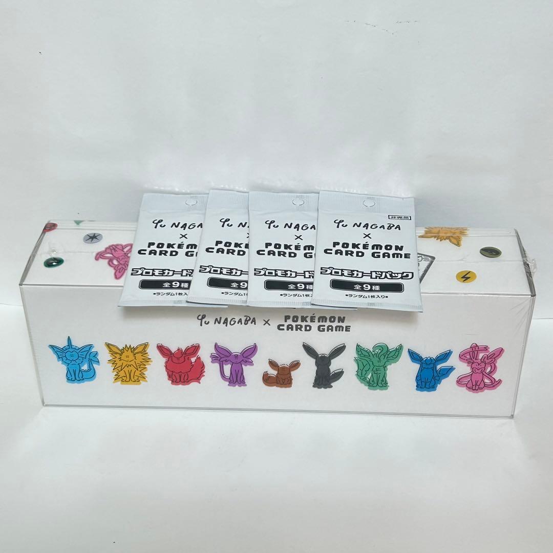 YU NAGABA ポケモンカードゲーム イーブイズスペシャルBOX プロモ4