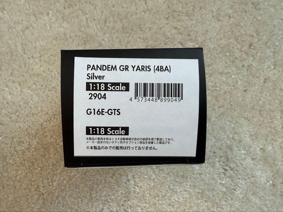 イグニッションモデル G16E エンジン YARIS 4BA ヤリス