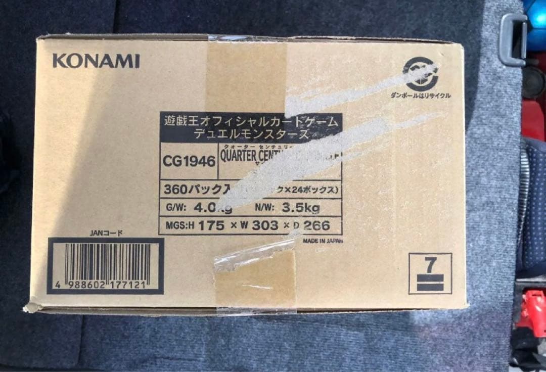 新品 未開封 Side:UNITY 1カートン