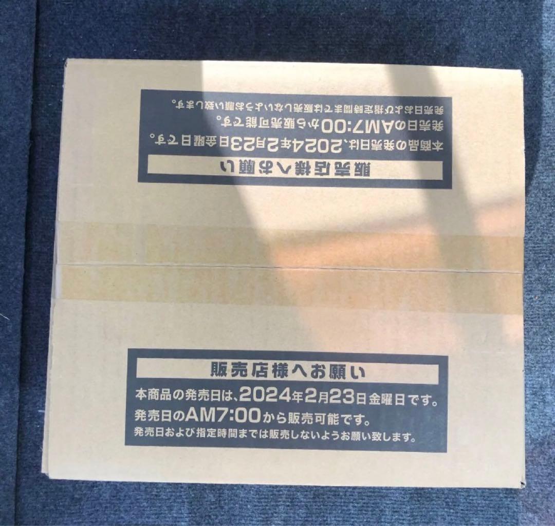 新品 未開封 Side:UNITY 1カートン