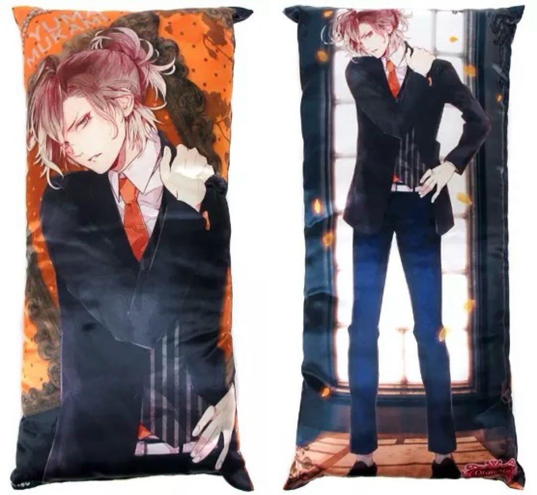DIABOLIK LOVERS ディアボリックラヴァーズ ロングクッション