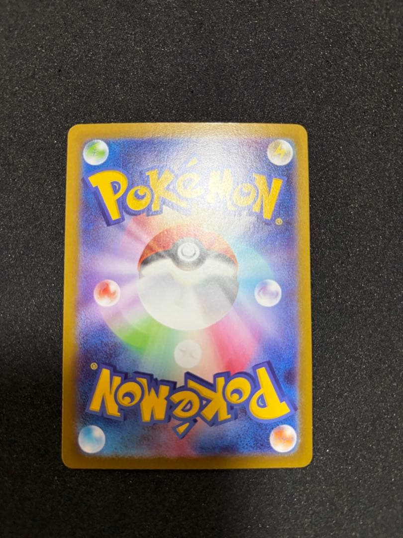 メガリザードンX ex MUR ポケモンカードゲーム