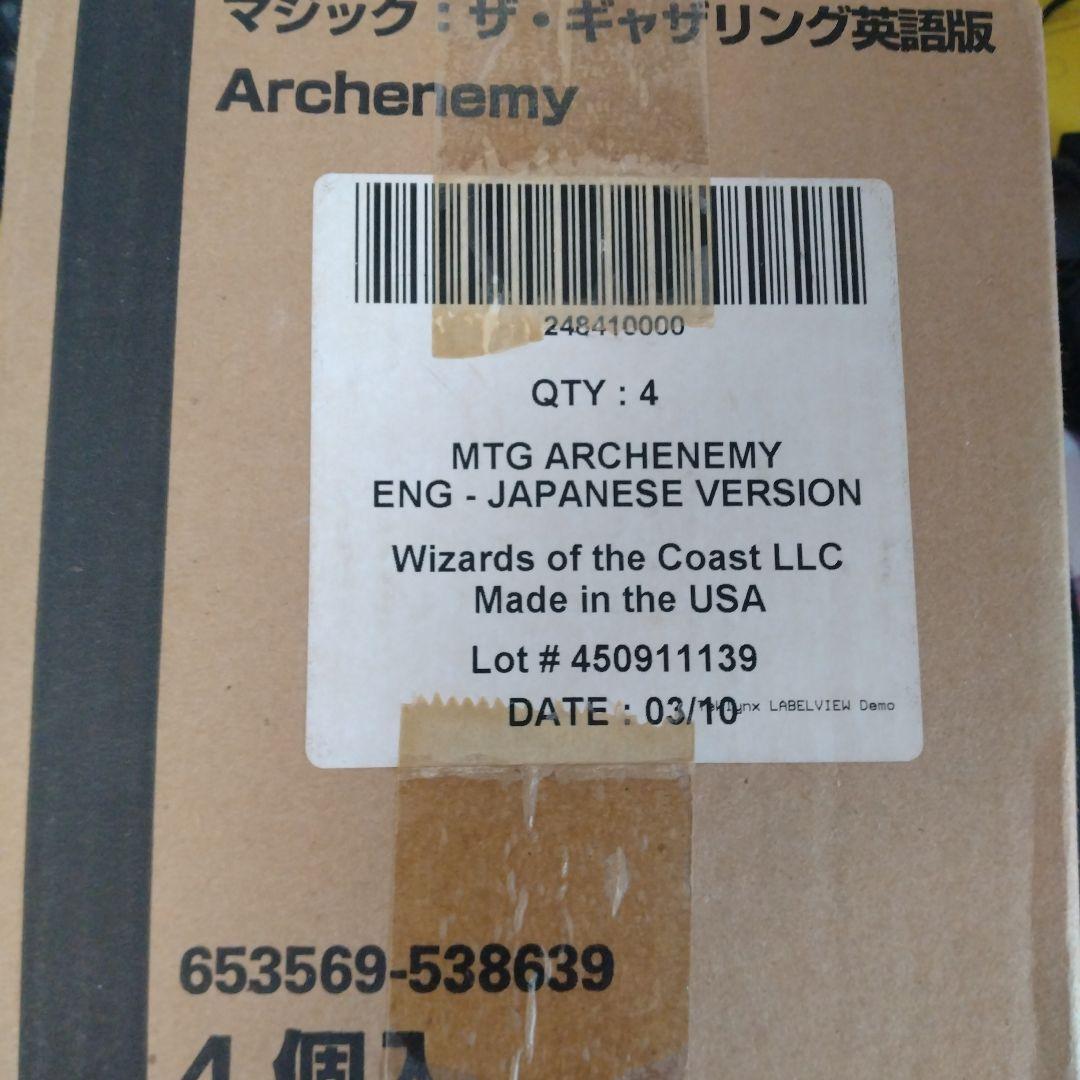 MTG マジック　ザ　ギャザリング　archenemy　英語版
