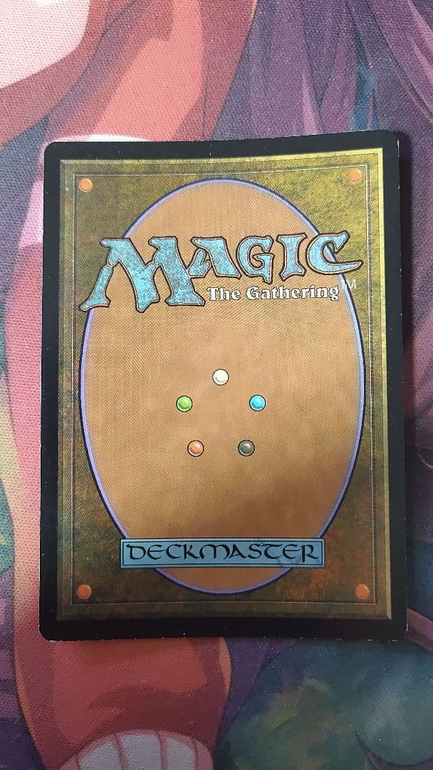 撃退 foil mtg