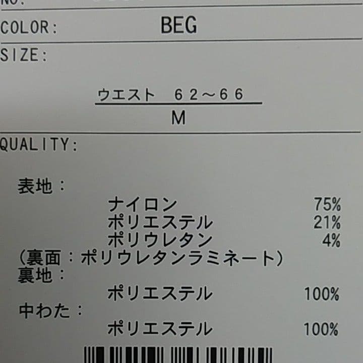 48 新品タグ付き　swivel　ボードウェア