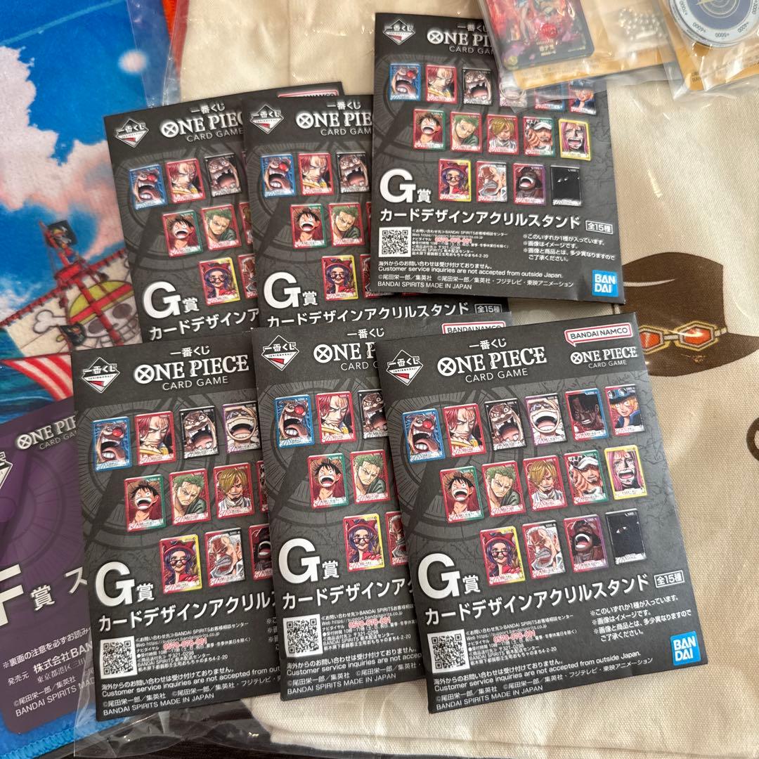 ワンピース　一番くじ　まとめ売り プロモカード付き