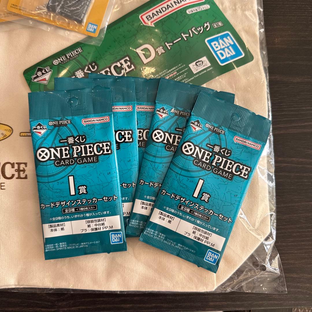 ワンピース　一番くじ　まとめ売り プロモカード付き