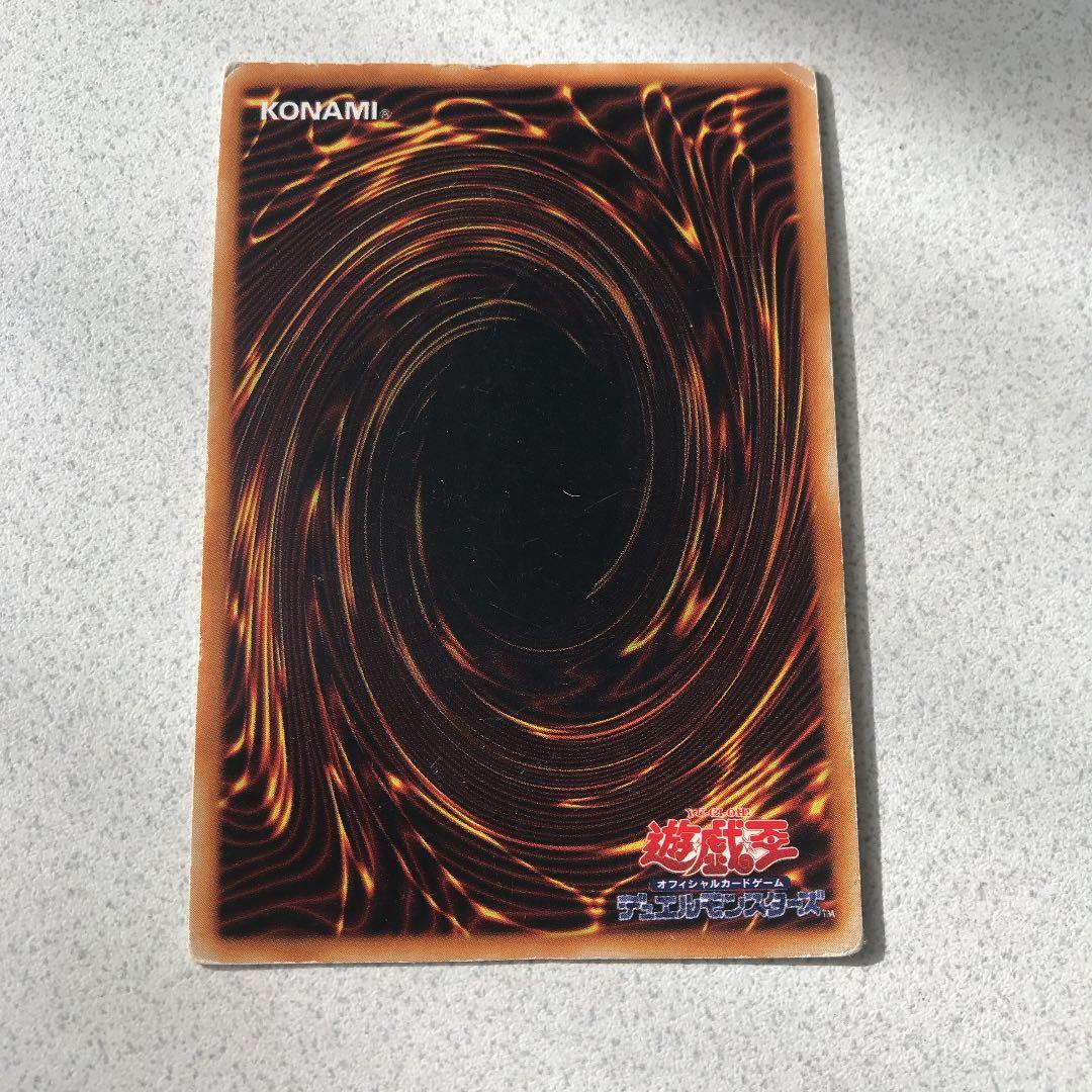 遊戯王 ゼラ 値段交渉有り