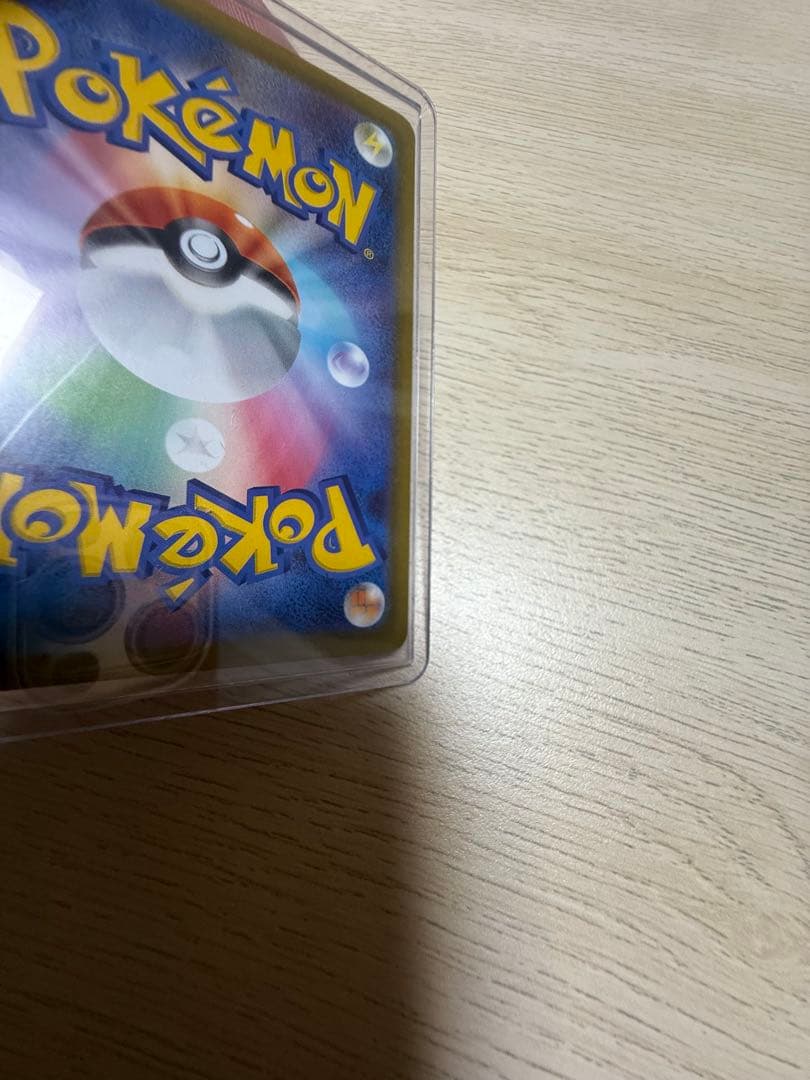 ニャースex SAR ムニキスゼロ　ポケモンカード