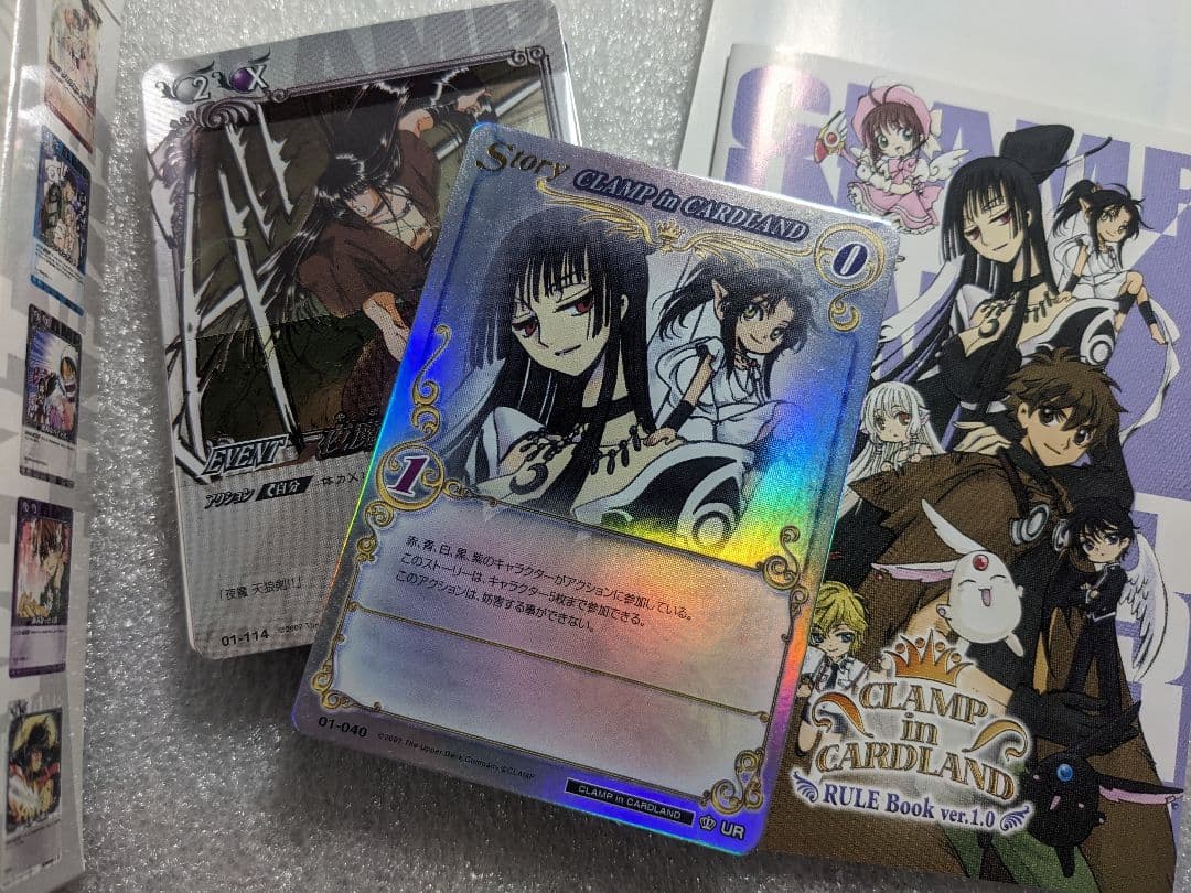 cardland スターターボックス vol.1