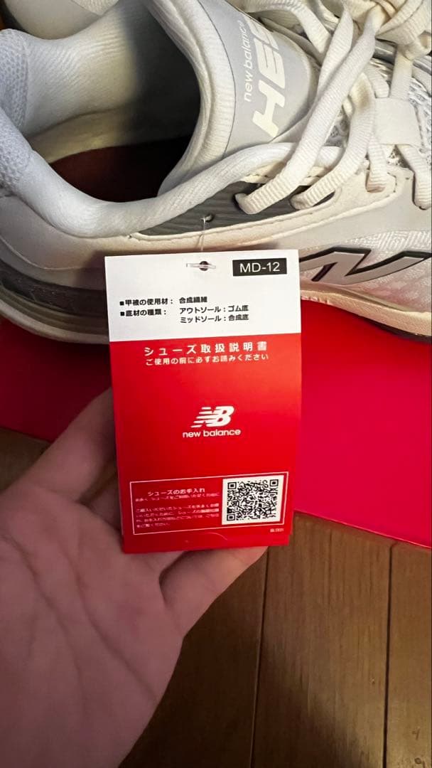 ニューバランス　バッシュ　HESI LOW v2 BBHSLME2 D