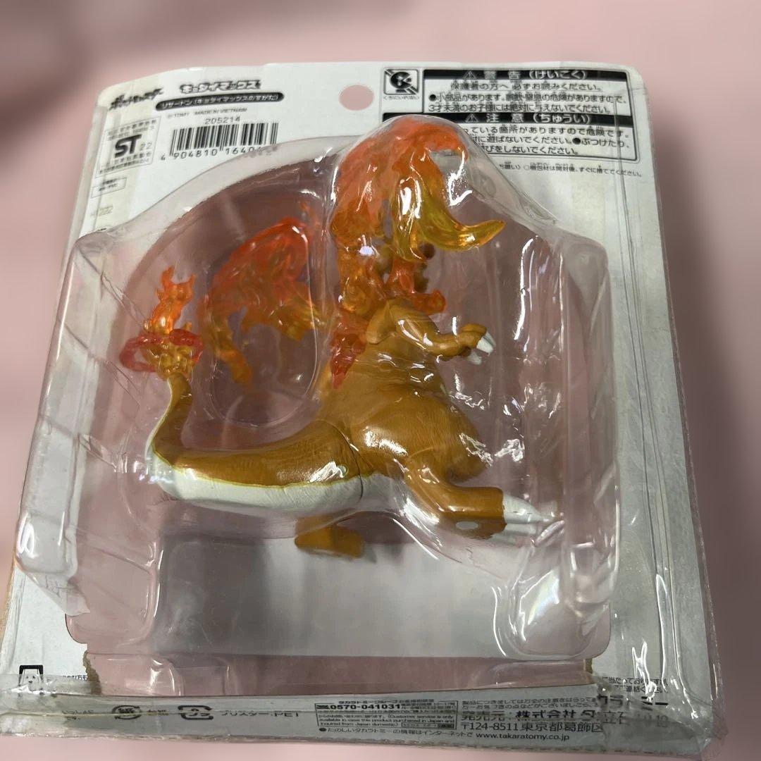 リザードン(キョダイマックスのすがた) 「ポケットモンスター」 モンコレ-モン…