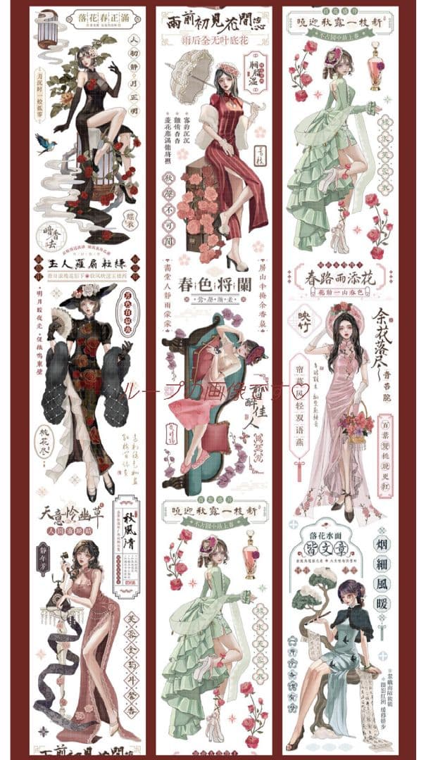 ✩再販✩J1144＃丽姝婉语(贝壳光)shine切り売り海外人物マステ