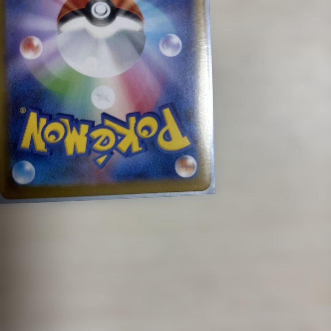 メガリザードンX EX SARポケモンカード