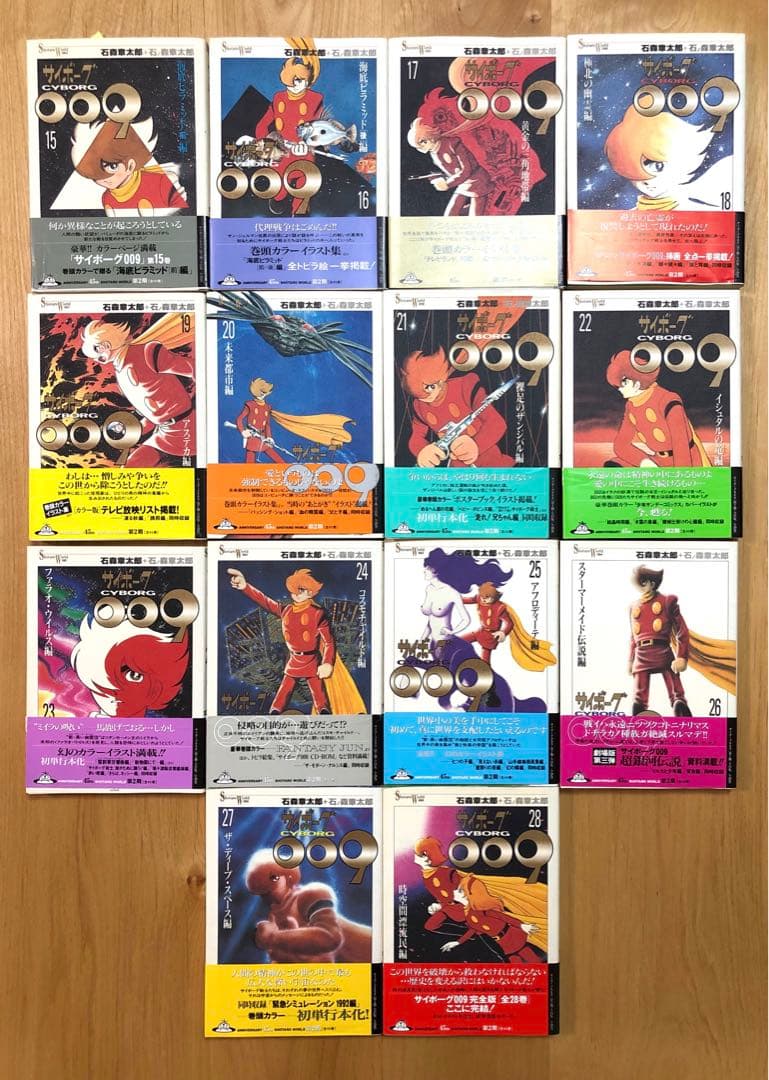 【激レア！】石ノ森章太郎　Shotaro World全90巻初版セット