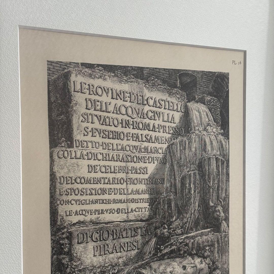 ピラネージ　アンティークプリント額装済み