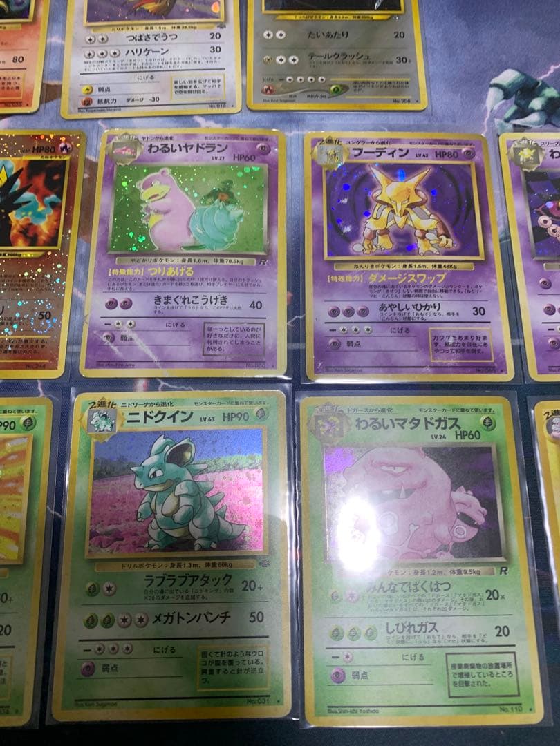 ポケモンカード　旧裏まとめ　売り