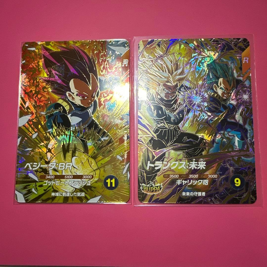 ドラゴンボールスーパーダイバーズ GDR/EXR/PUR