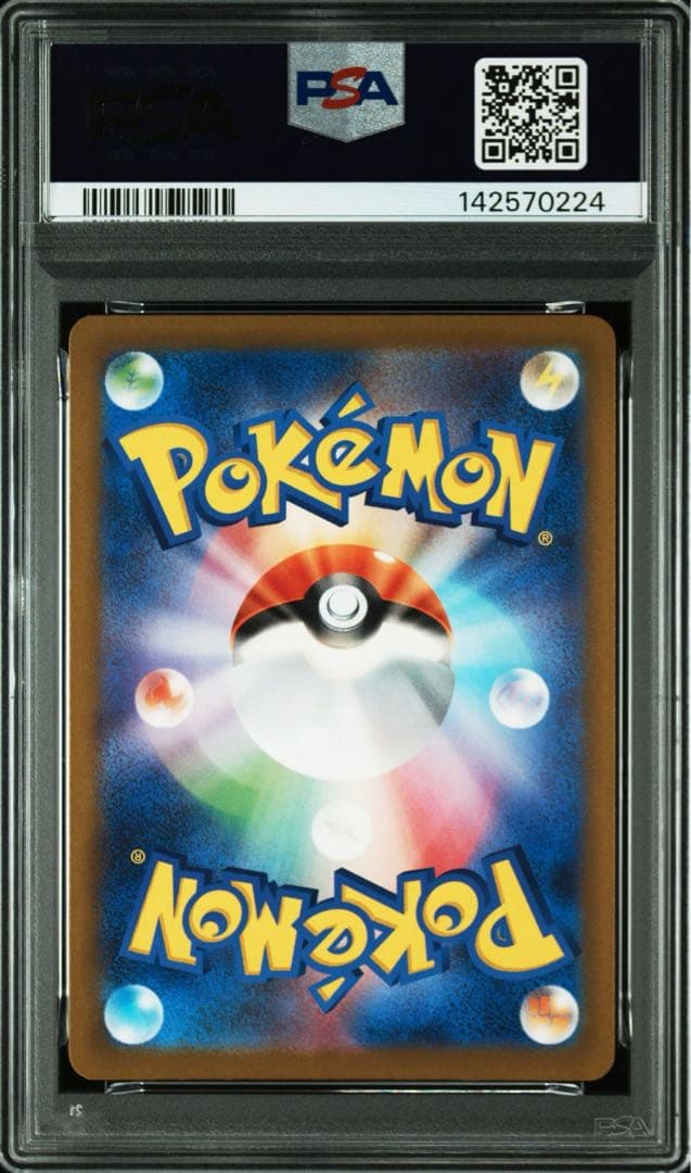 PSA10 GEM MINT カナリィ SAR 連番