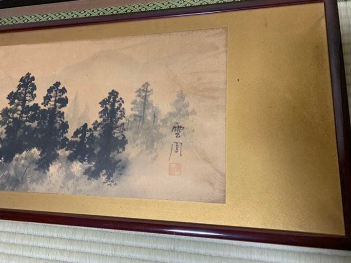 骨董品　墨絵