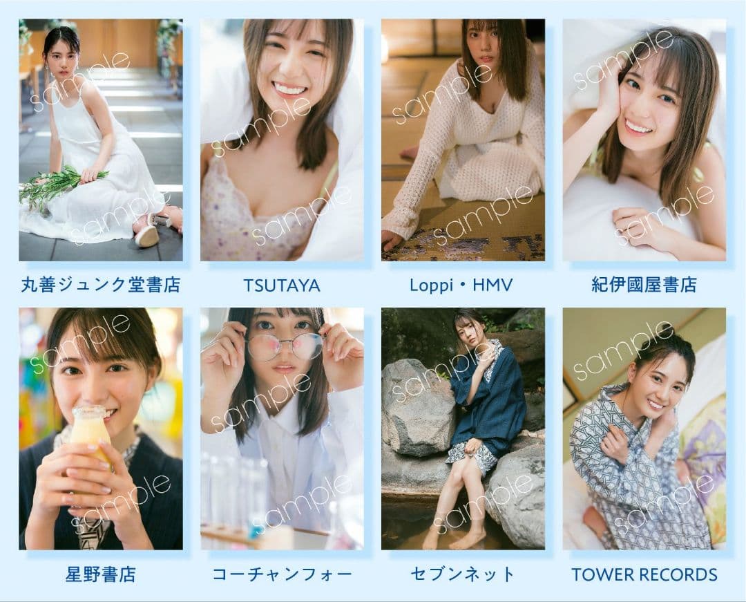【14枚コンプ】小坂菜緒 ポストカード 写真集 「君は誰？」 封入　書店　特典