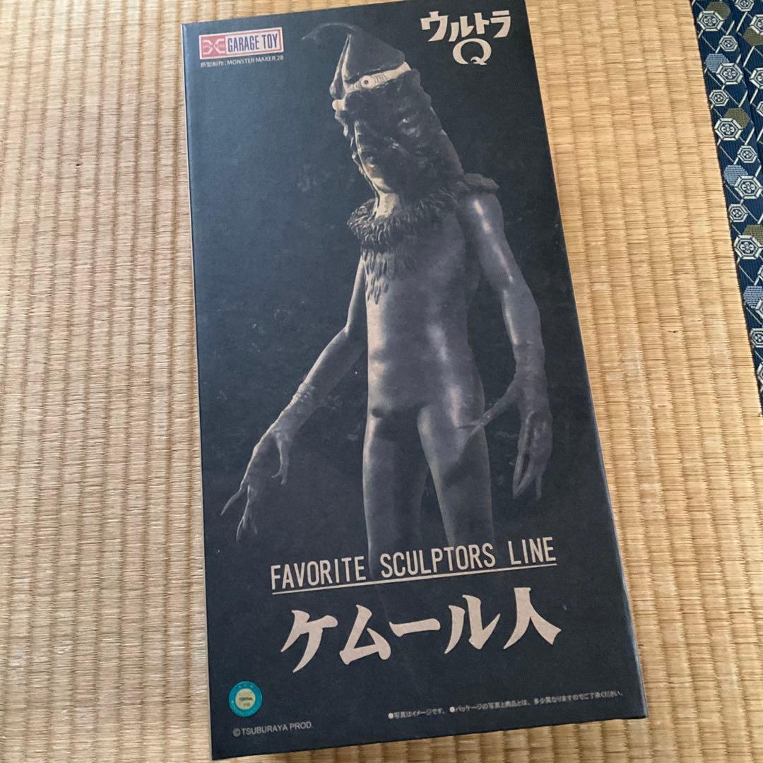 少年リック　ケムール人