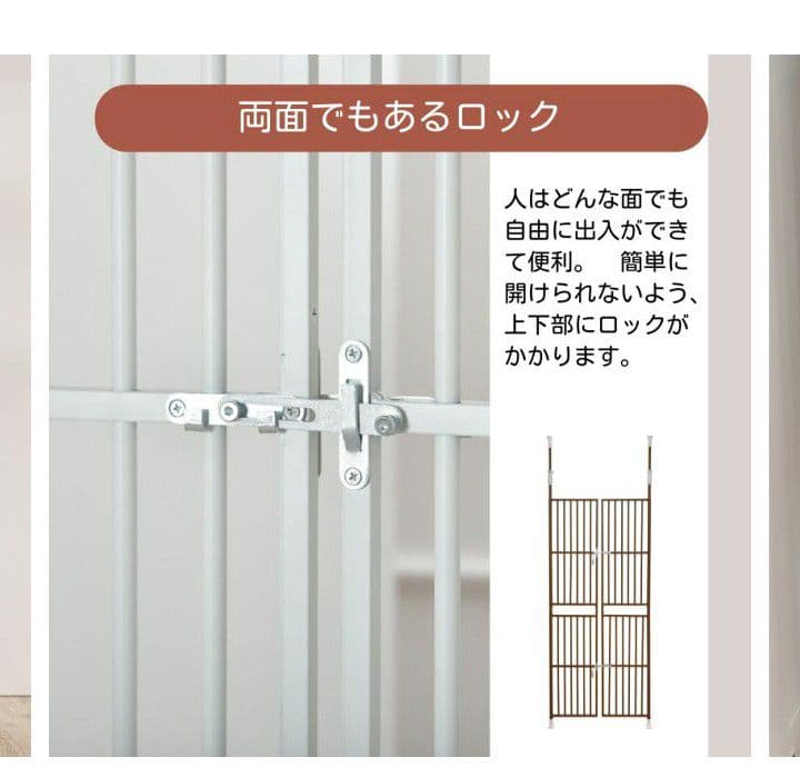 キャットゲート 脱走防止 ホワイト