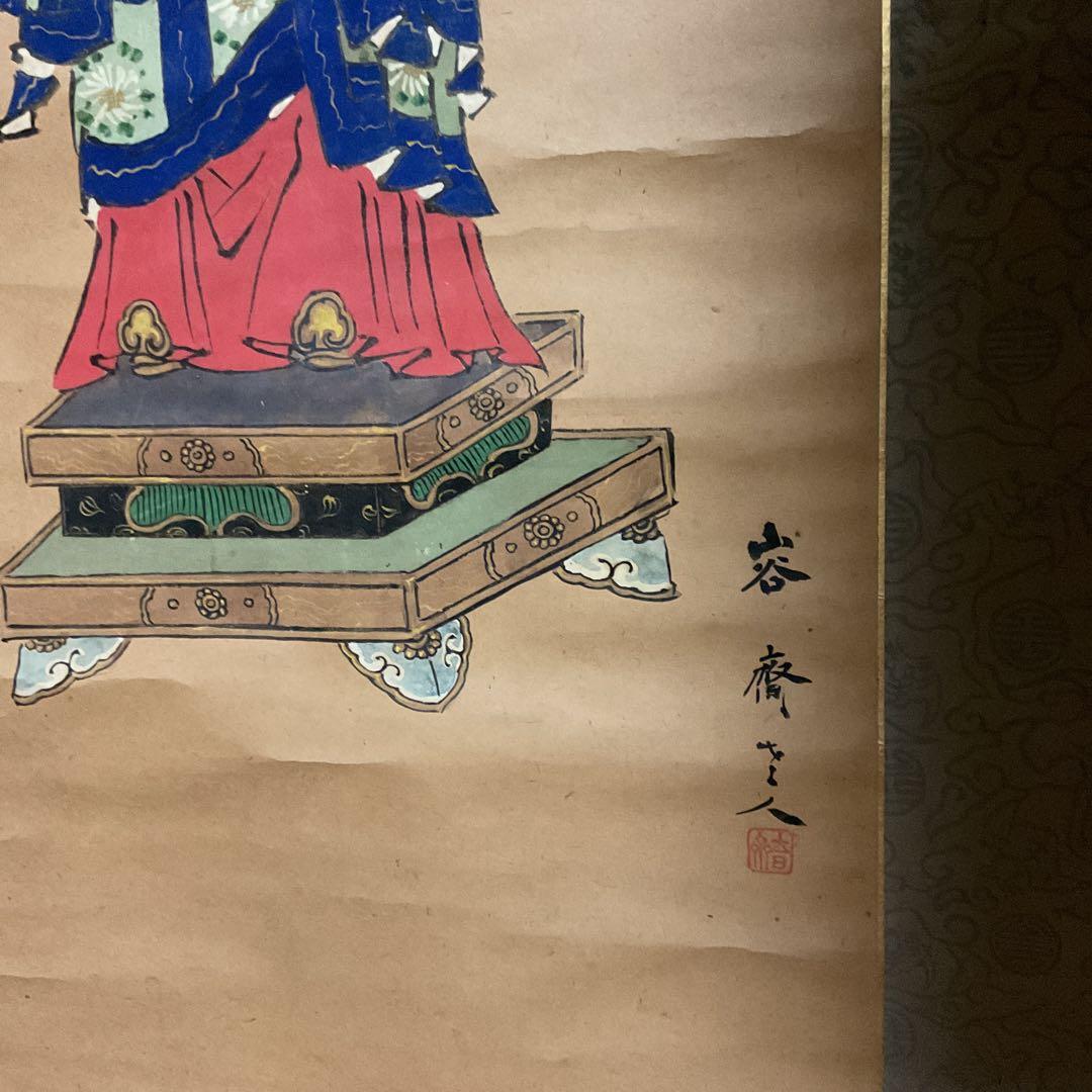 菊池容斎筆 人物像 紙本彩色掛軸 特製木箱