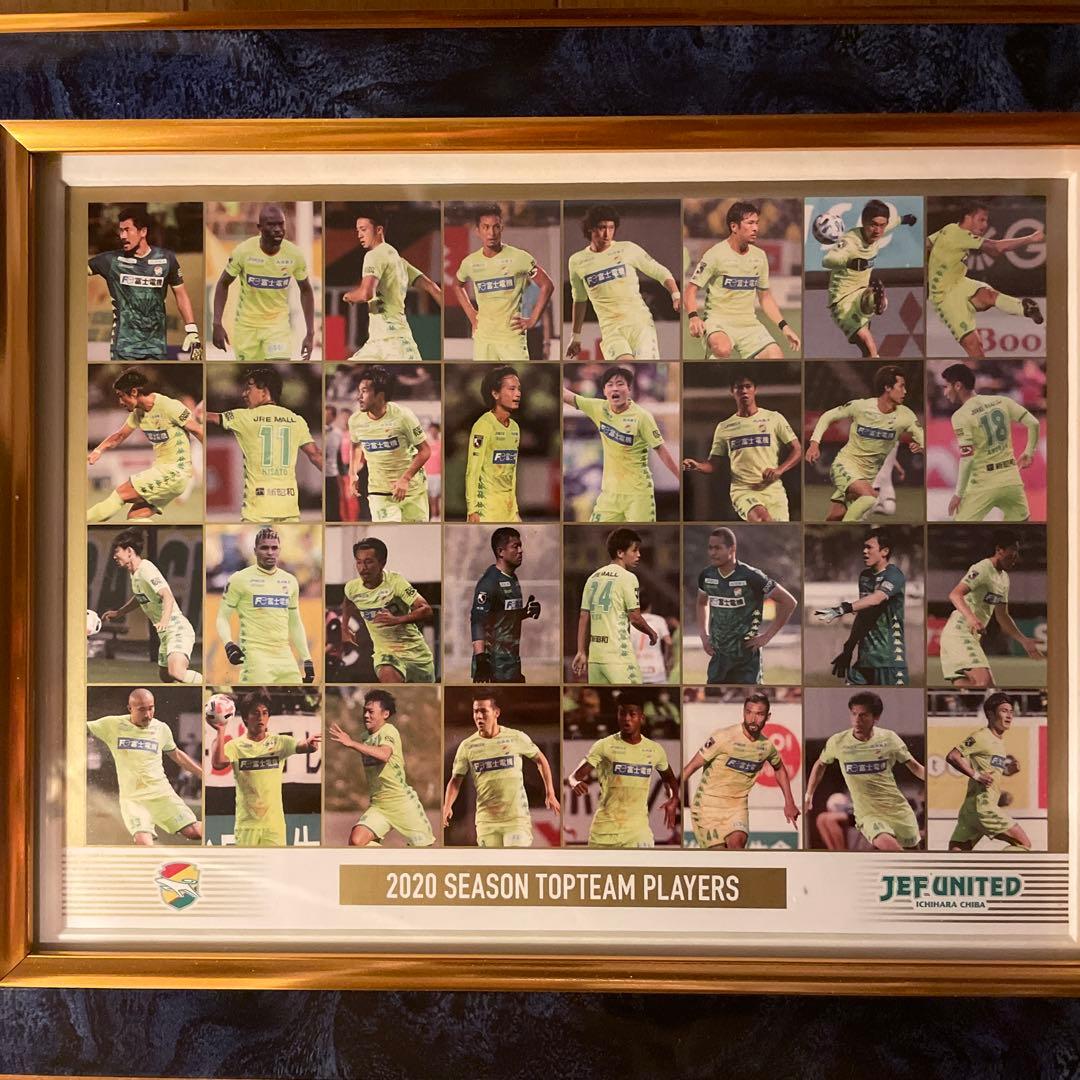 激レア ジェフ千葉 2020シーズン全所属選手 記念パネル・額縁 関係者限定