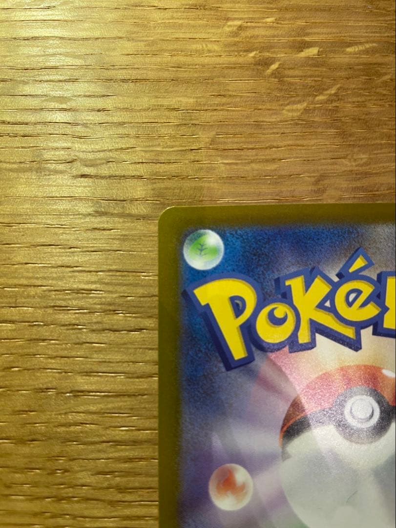 メガリザードンX EX 360 HP MUR