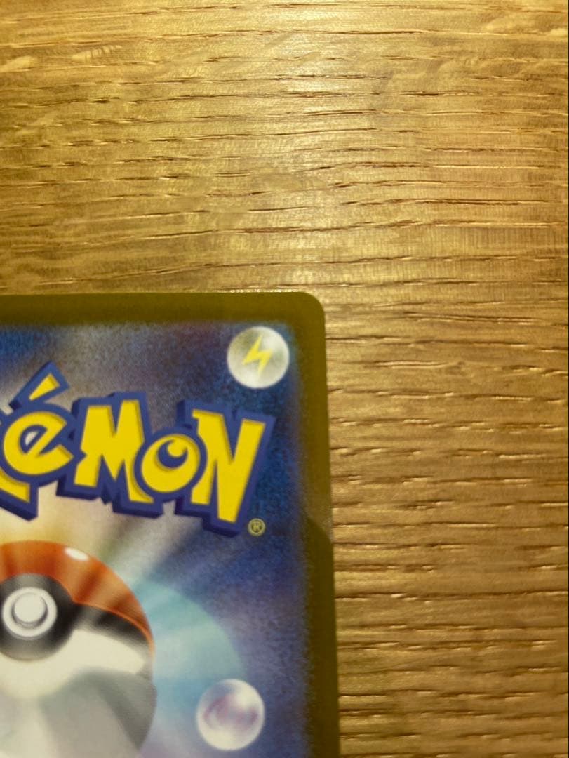 メガリザードンX EX 360 HP MUR