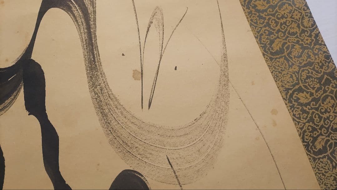 ご希望額まで値下げ@ 宋念祖(極庵) 韓国朝鮮 花文字 大正9年 肉筆掛軸 3本