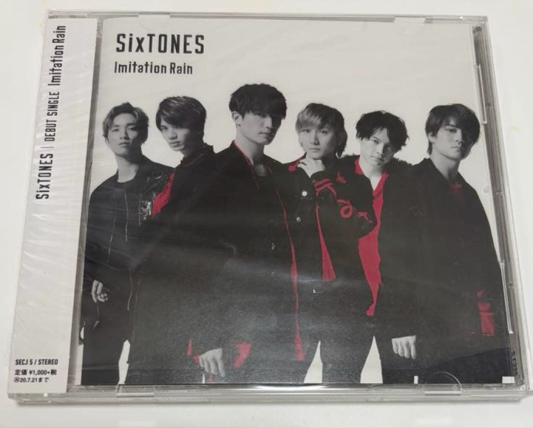 SixTONES CDシングル・アルバム まとめ売り 3形態